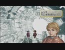 【実況】「さようなら、ごきげんよう。」VALKYRIE PROFILE -LENNETH-で遊ぶ part77