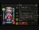 【シャドバ新弾】フィニッシャーは〝アイツ〟！？新型コントロール自傷ヴァンプ【シャドウバース / Shadowverse 】【シャドウバース/ Shadowverse】