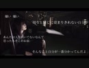 【エアリ】誰でもない 踊ってみた【初投稿】