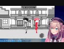 続・荒野の鈴原るる