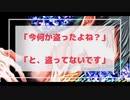 【女性向けボイス】悪徳万引きGメンひろたろうが無実の人に罪を被せて・・・「今何か盗ったよね？」