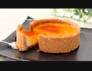 材料4つ？で簡単プリンタルト tart pudding