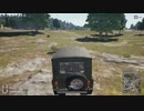 【OPR】布団ちゃんのPUBG part586【2017/11/09】