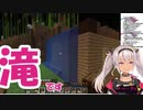 【にじさんじ】魔使マオちゃんのお家紹介