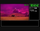【試走】ドラゴンクエストビルダーズ2 part6【RTA】16時間55分