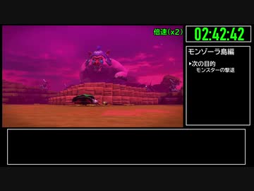 【試走】ドラゴンクエストビルダーズ2 part6【RTA】16時間55分