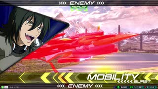 EXVS2　01.02　おみくじ(オールランダム)プラマ　その2