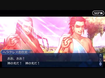 Fate/Grand Orderを実況プレイ アトランティス編part15