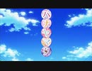 【ガルパ】花ハ踊レヤいろはにほ【OP差し替え】