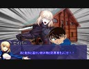 【CoC】エリア４【実卓リプレイ】3話