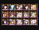 【千年戦争アイギス】通天教主（魔神級）LV16 星4チャレンジ（＋英雄王王子）【加護なし】