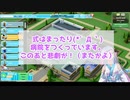 早速、病院が燃えたゾ【Two Point Hospital】#1
