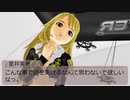 im@s☆roy@le DS　第44話　『双子退治するよー！』
