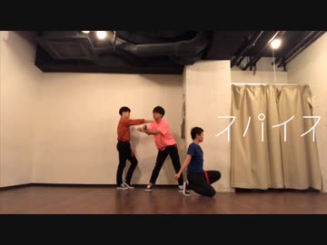 Perfume スパイス 男三人で踊ってみた 御玉杓子 Nicozon
