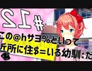 【ドキドキ文芸部】ユリに恋する２周間 part12