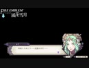 【ファイアーエムブレム 風花雪月】SnowSkyがのんびりと難易度ハードでプレイ part103-2 封じられた森の罠 後編【青獅子２周目】