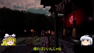 【ゆっくり実況】記念動画でホラーゲーム【GOHOME】