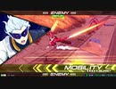 EXVS2　01.02　おみくじ(オールランダム)プラマ　その4