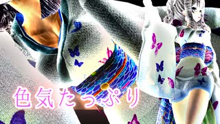 【MMD艦これ】人妻感たっぷりな鹿島で『極楽浄土』