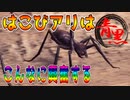 【モンハン/mhwib】２人実況プレイpart4｜ 圧倒的獄狼竜ジンオウガ亜種完全討伐物語part4（モンスターハンターワールドアイスボーン）