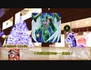 【銀剣のステラナイツ】フラワリングナイト・クリスマスパレード　第三話【実卓リプレイ】