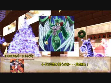 【銀剣のステラナイツ】フラワリングナイト・クリスマスパレード　第三話【実卓リプレイ】