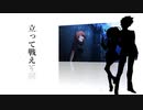 【MAD】この惑星(ほし)で、ただ一つだけ（Fate Grand Order）