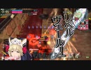 【wlw】もふもふクゥちゃん　その84【ミラベルEX05】