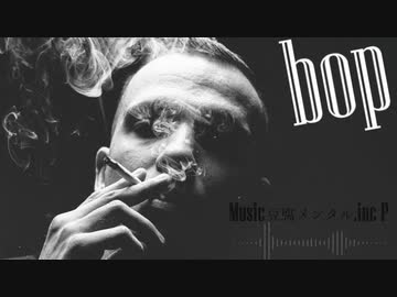 BOP