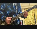 【ギター】Neverland / 『666』Hzを弾いてみた