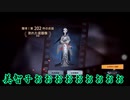 【刀剣乱舞偽実況】国広は荘園に送り帰す_21【COAⅢガチャ】