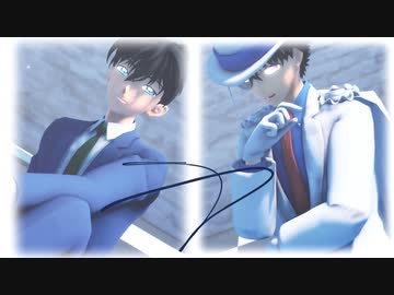 【MMDコナン】ニア＋a【好敵手】