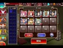 千年戦争アイギス 年末年始ゴールドラッシュ：チューチューサーキット【☆3×銀以下】