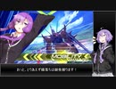 【EXVS2】日刊・もっと割り切ったゆかりさんC-3【ハイネ専用グフイグナイテッド視点】