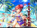 [デレステ］村上巴誕生日記念〈おんなの道は星の道