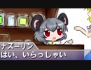 はい、いらっしゃい