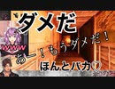 ベルさんが可愛い過ぎる問題【ベルモンド・バンデラス/桜凛月】