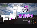 [自転車]2020元日ポタ