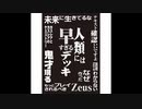 【MTGA】サウザンド・シーズンズ【千年嵐】