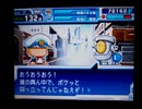 野球の知識も興味もない奴がパワプロクンポケット9を実況したかった。 ～宇宙にキター!!けど命、燃やすぜ!～　その38