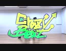 【ともか×さき×defry】クレイジー・ビート　踊ってみた【初コラボ】