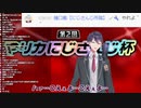 樋口楓にビビり倒すも懲りずに煽る剣持刀也【マリカにじさんじ杯】