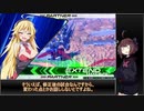 【EXVS2】日刊・もっと割り切ったゆかりさんC-5【ハイネ専用グフイグナイテッド視点】