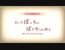 ザンキゼロを実況プレイ。part31