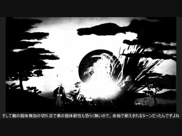 【FGO】アトランティス最終戦を振り返る【神代巨神海洋】