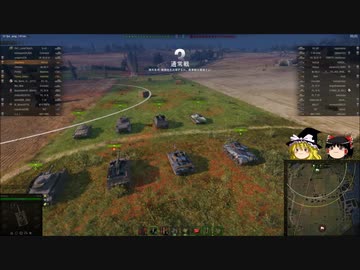 【WoT】ヘルキャットで遊ぼう vol.23【ゆっくり実況】