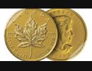 Best Bullion gold for sale