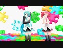 【重音テト】キラキラした音楽【初音ミク】