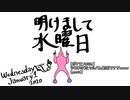 【ポケモンUSM】やろびのうたヤルバム動画ですぞｗｗｗ【part4】