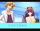 とらいあんぐるＢＬＵＥ　プレイ動画　京介ルート　パート34